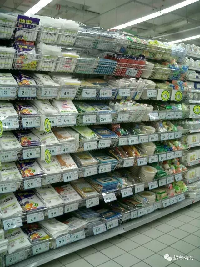 【陳列】歐尚超市日雜百貨陳列圖解_財經(jīng)_網(wǎng)