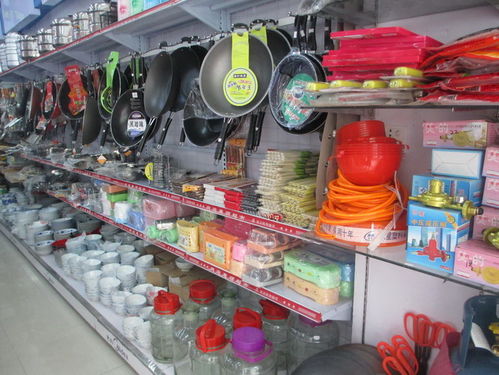 樂平小華五金日用百貨商場(chǎng)