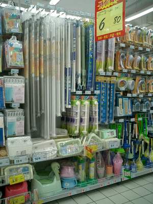 日用百貨包括哪些商品