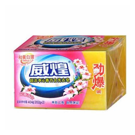 和黃白貓威煌洗衣皂202 2塊