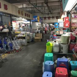 南泰日用品批發(fā)市場(chǎng)