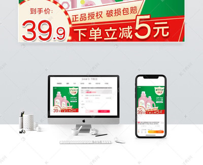 洗衣液日用品廠家直售產品通用電商主圖直通車